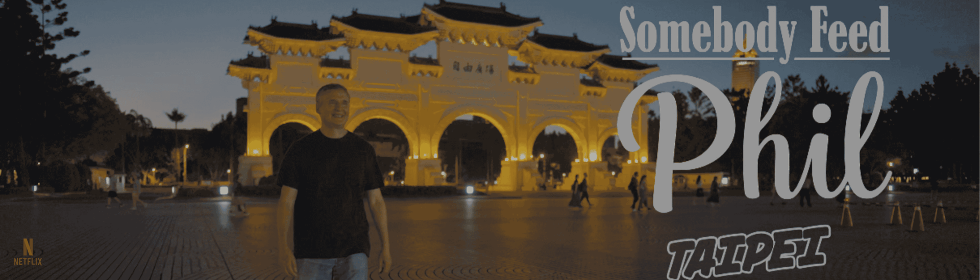 Netflix - Somebody Name Phil Taipei